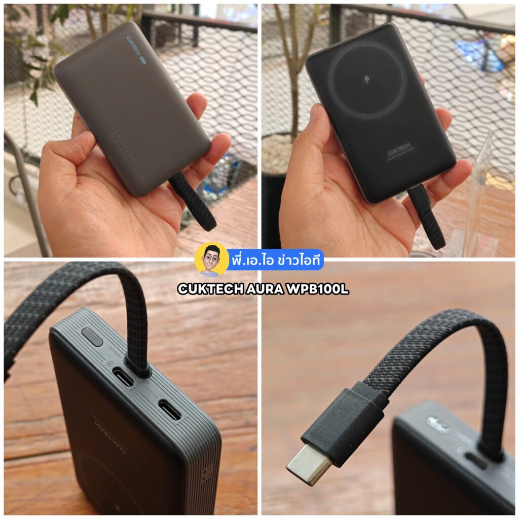 CUKTECH AURA WPB100L Power bank