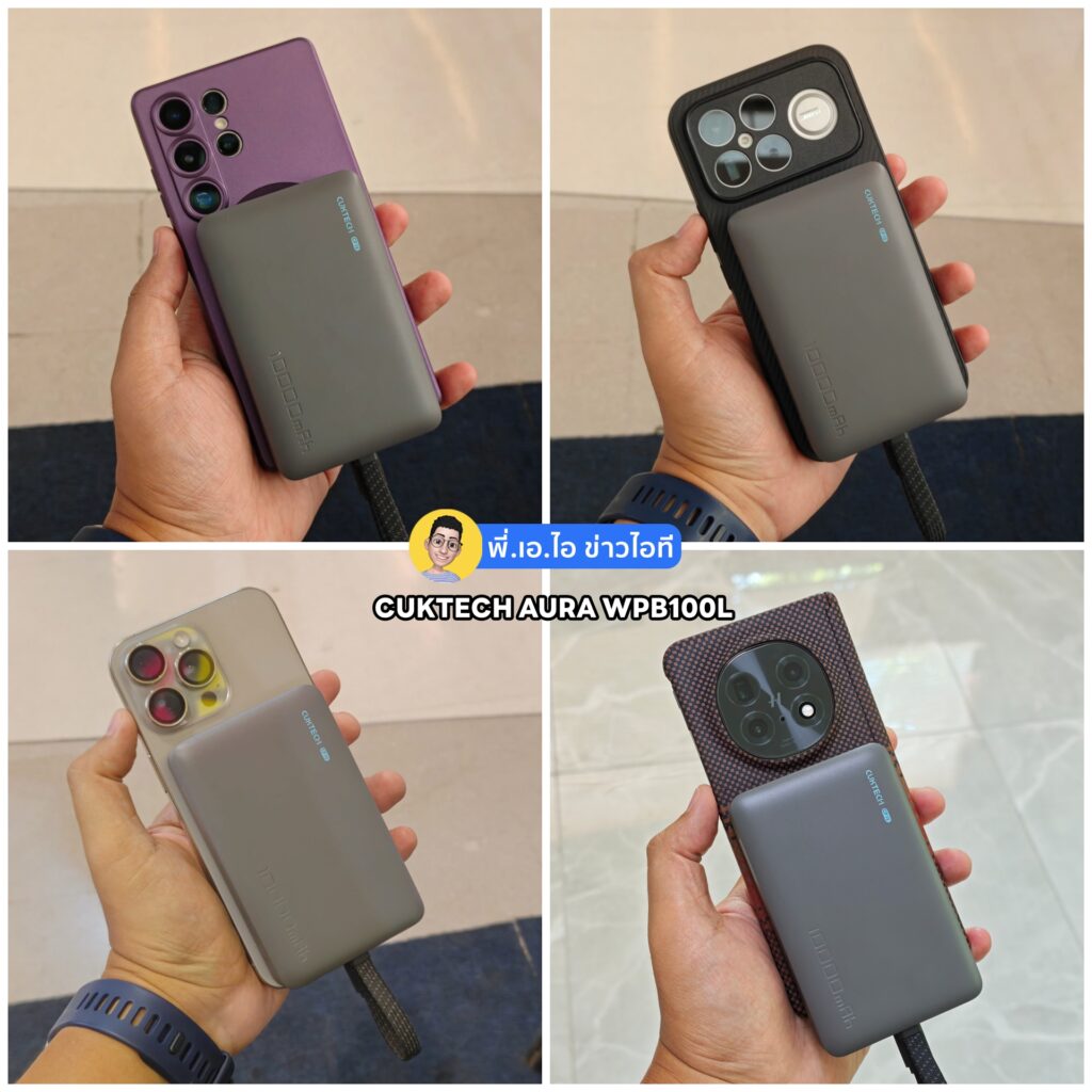 CUKTECH AURA WPB100L Power bank