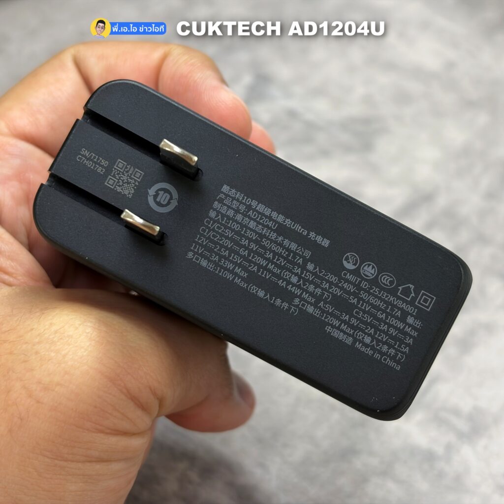 รีวิวหัวชาร์จ CUKTECH AD1204U 120W GaN