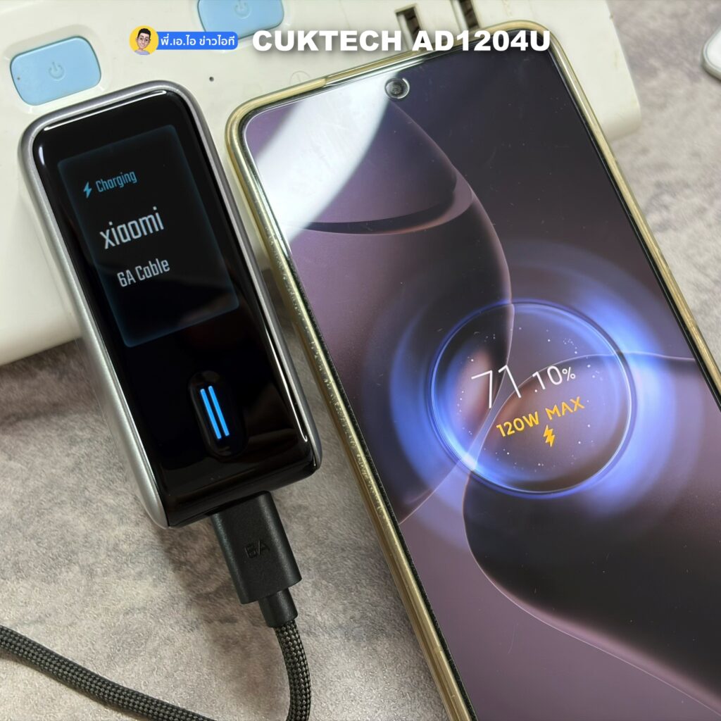 รีวิวหัวชาร์จ CUKTECH AD1204U 120W GaN