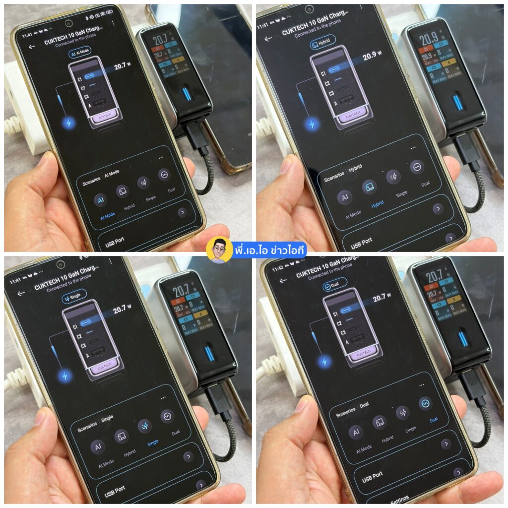 รีวิวหัวชาร์จ CUKTECH AD1204U 120W GaN