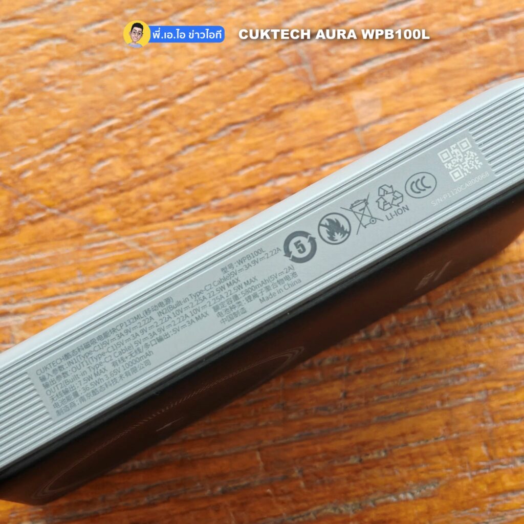 CUKTECH AURA WPB100L Power bank