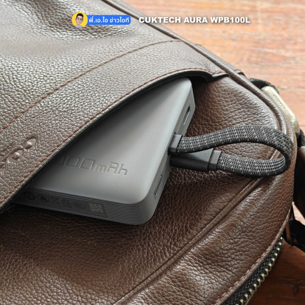 CUKTECH AURA WPB100L Power bank