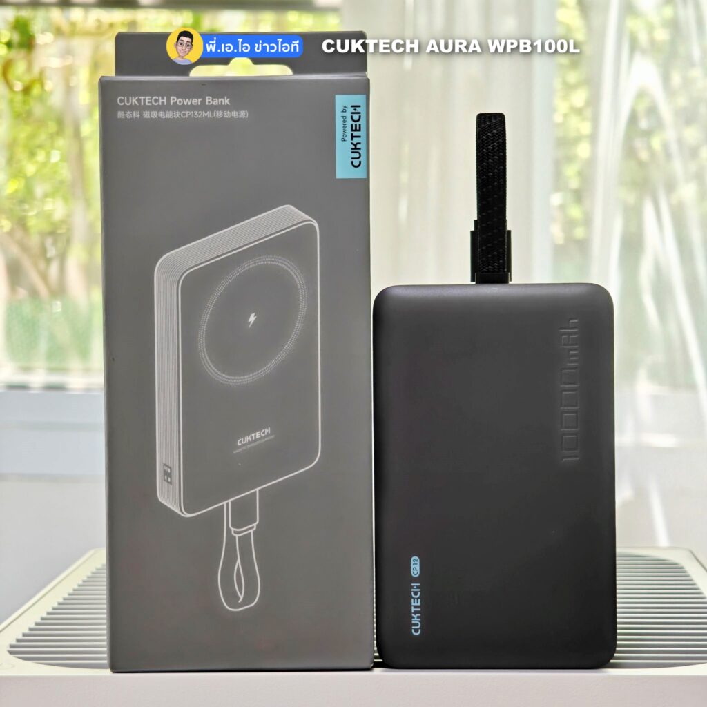 CUKTECH AURA WPB100L Power bank