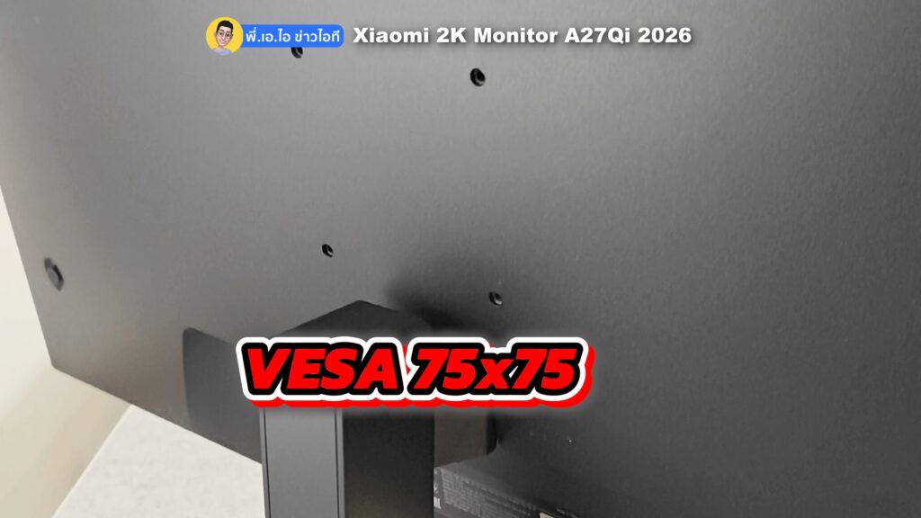ดีไซน์ Xiaomi 2K Monitor A27Qi 2026