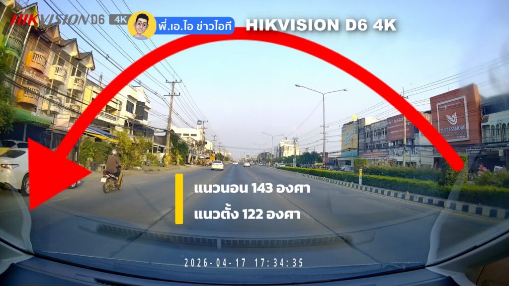 มุมกล้อง Hikvision D6 4K
