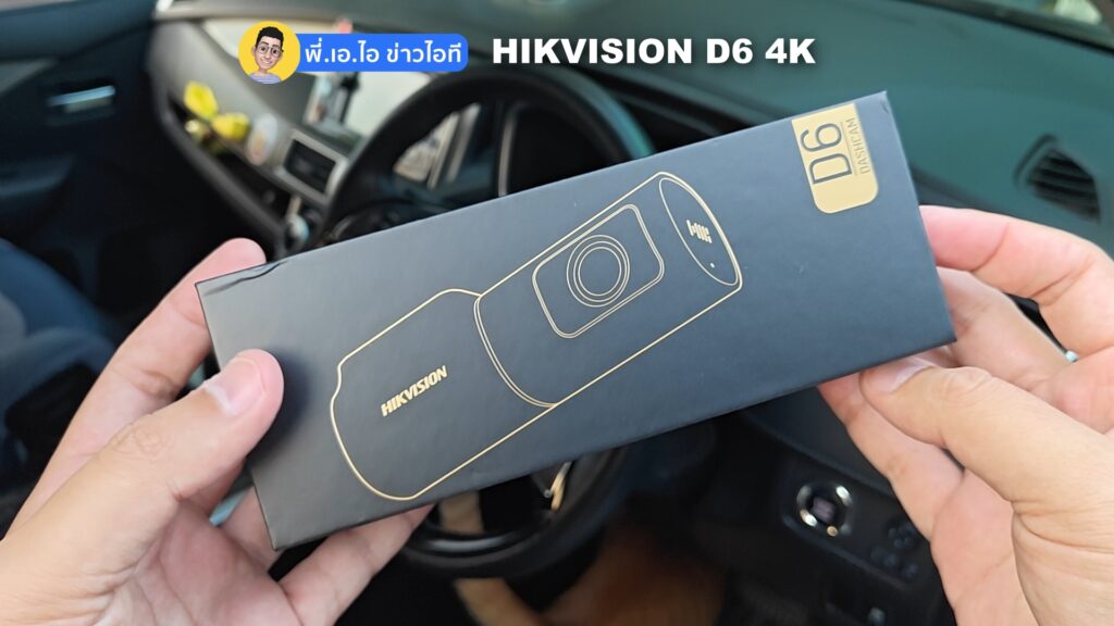รีวิว Hikvision D6 4K