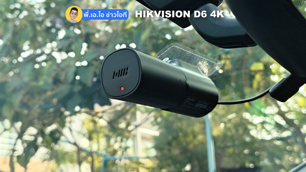 ดีไซน์ Hikvision D6 4K
