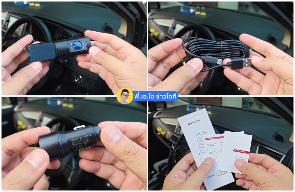 อุปกรณ์ในกล่อง Hikvision D6 4K